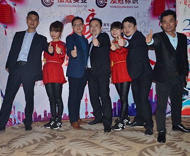 金雞報曉，泓冠迎來2017年度總結(jié)及晚會