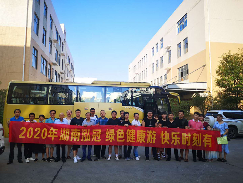 湖南泓冠旅游 湖南泓冠旅游