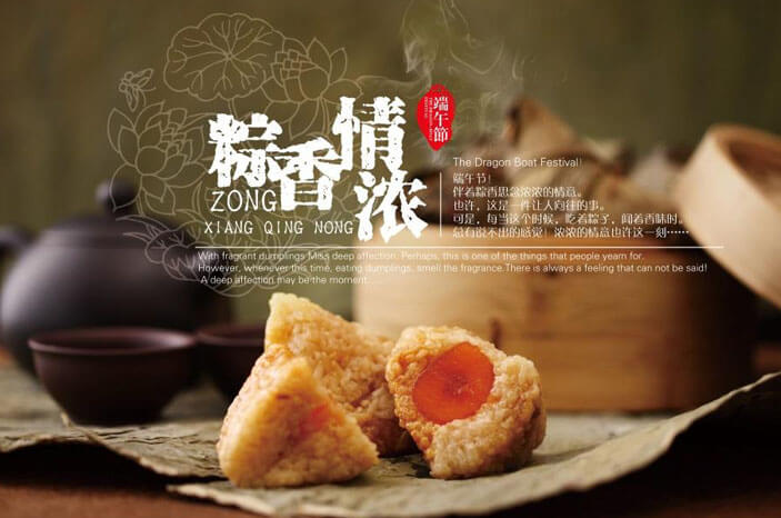 五月初五，端午節(jié)的由來